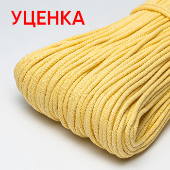 Хлопковый шнур УЦЕНКА для шитья с сердечником 5 мм/30 м, цвет Кукуруза