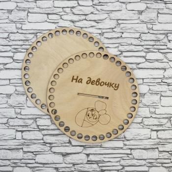 1099-8 Копилка "На девочку" d=15 см