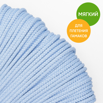 Полиэфирный шнур для плетения с сердечником  5 мм/100 м, цвет Аметист