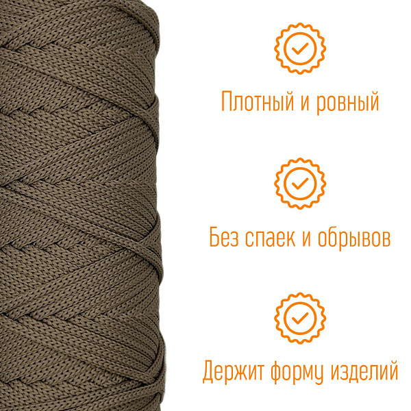 мокко (2)